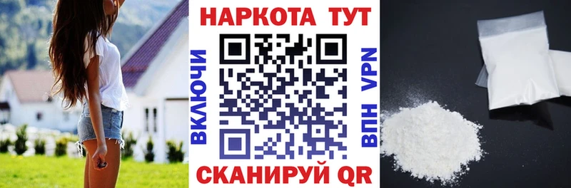 Купить Конопля  Cocaine  Гашиш  ГЕРОИН  МЕФ  Барыш