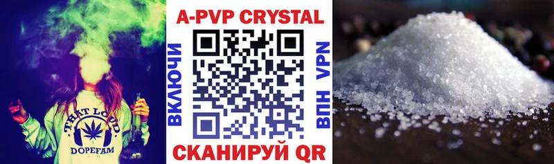 Alpha PVP Crystall Барыш