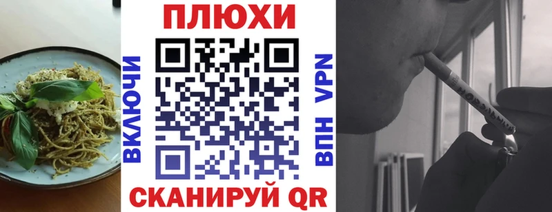 Canna-Cookies конопля  Купить где  Барыш 