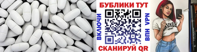 Купить где  Барыш  Экстази круглые 