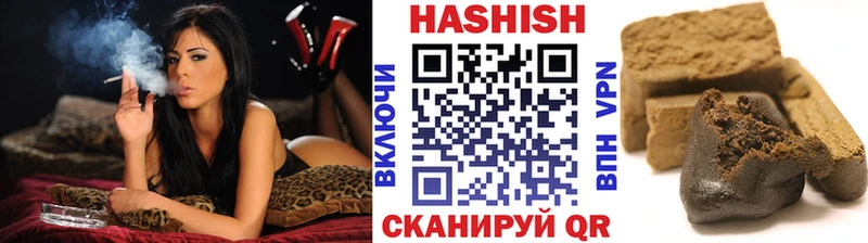 Купить где  Барыш  ГАШ VHQ 