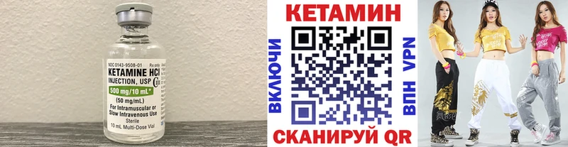 Купить закладки  Барыш  Кетамин VHQ 