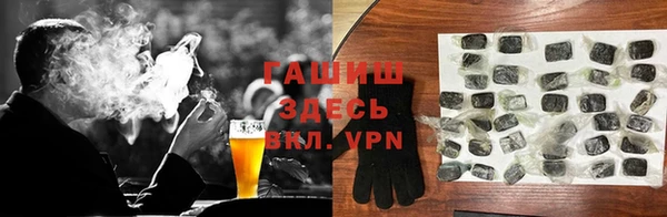 марки nbome Алексеевка