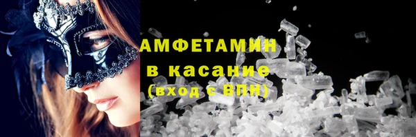 марки nbome Алексеевка