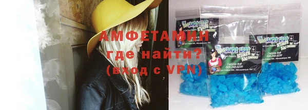меф VHQ Алзамай