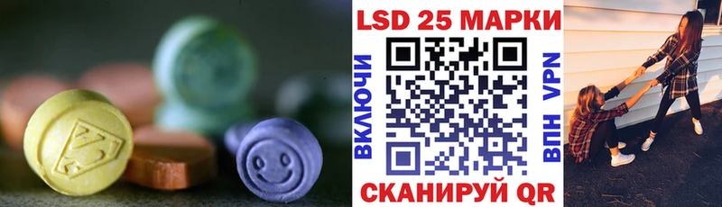 ЛСД экстази ecstasy  Купить закладки  Барыш 