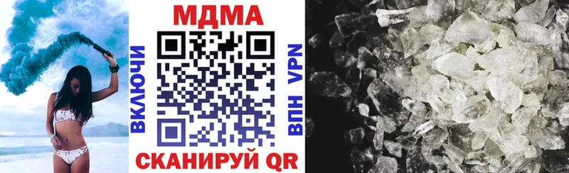 Купить где  Барыш  МДМА Molly 