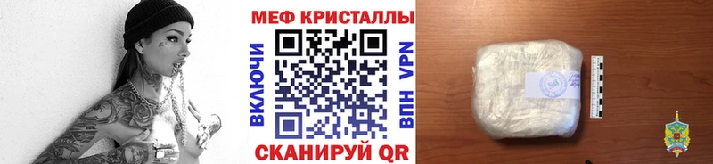 МЯУ-МЯУ mephedrone  Барыш 
