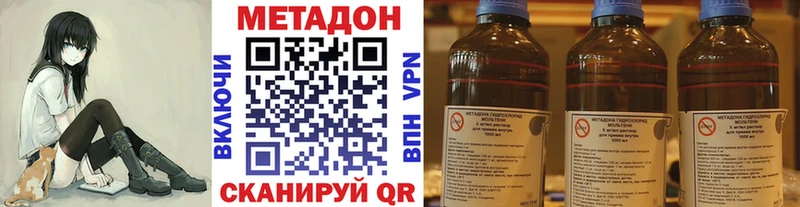 Метадон мёд  Купить закладки  Барыш 