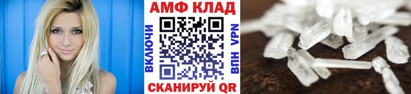 МЕТАМФЕТАМИН витя  Купить где  Барыш 