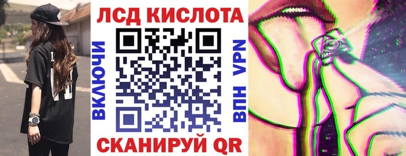 Марки 25I-NBOMe 1500мкг  Купить  Барыш 