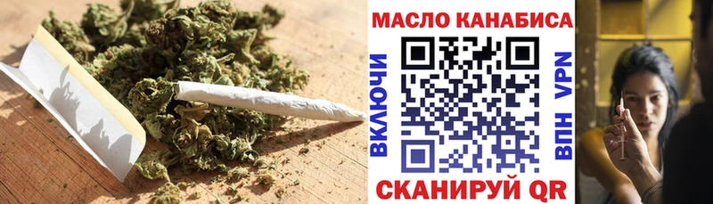 Купить закладки  Барыш  ТГК вейп с тгк 
