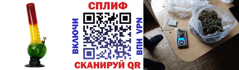 Купить где  Барыш  МАРИХУАНА AK-47 